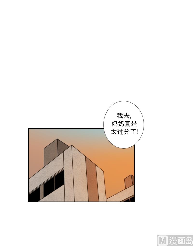 第11话 你妈喊你回家吃饭-第11话