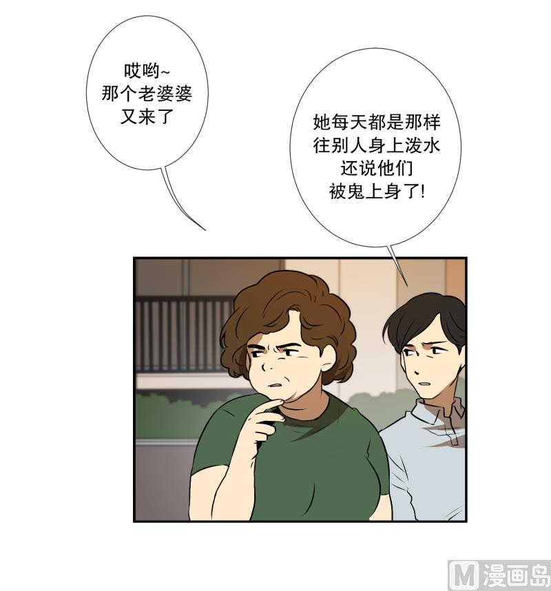 第11话 你妈喊你回家吃饭-第11话