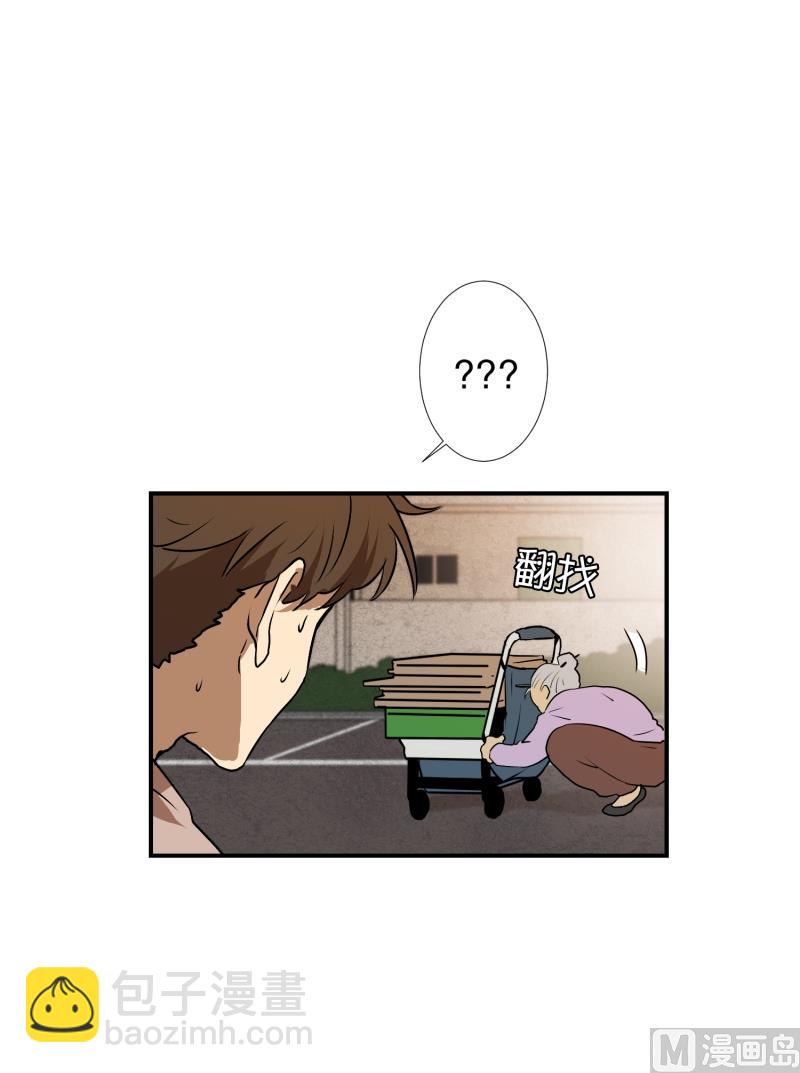 第11话 你妈喊你回家吃饭-第11话