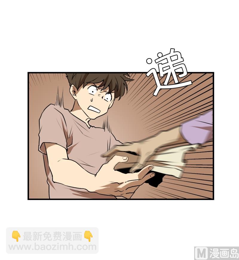 第11话 你妈喊你回家吃饭-第11话