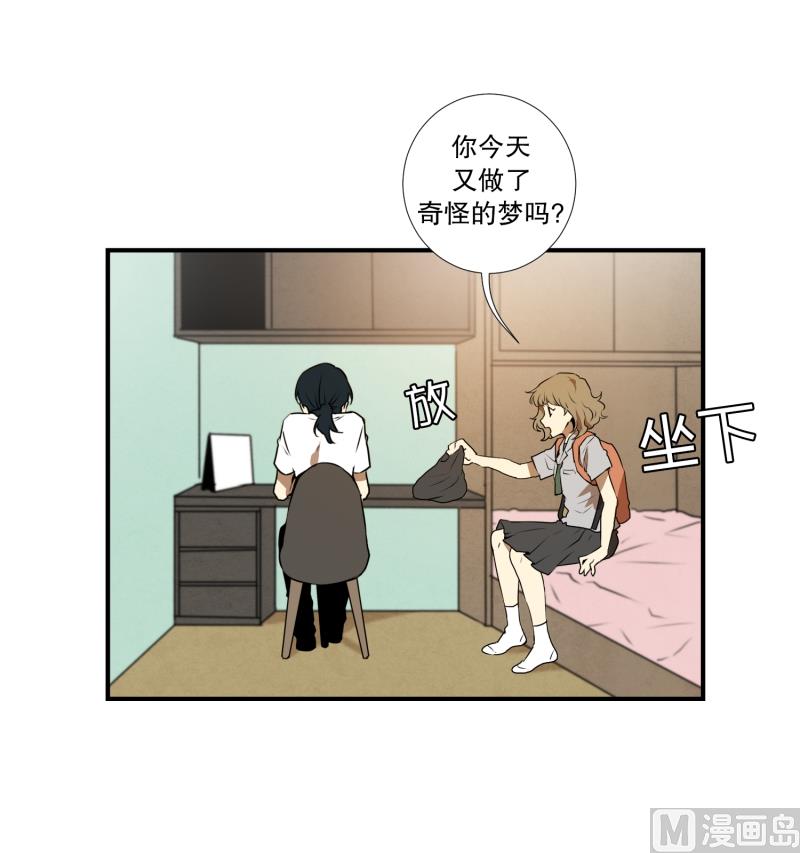 第11话 你妈喊你回家吃饭-第11话