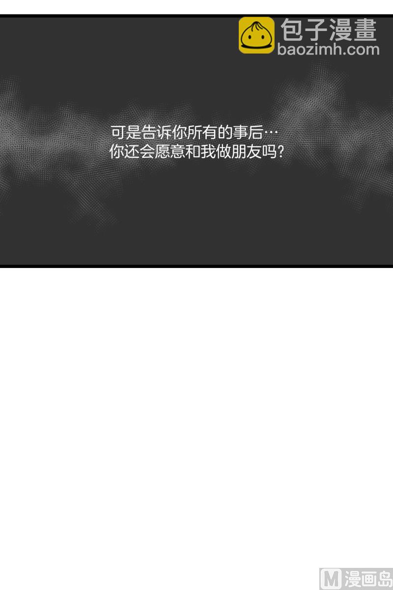 第11话 你妈喊你回家吃饭-第11话