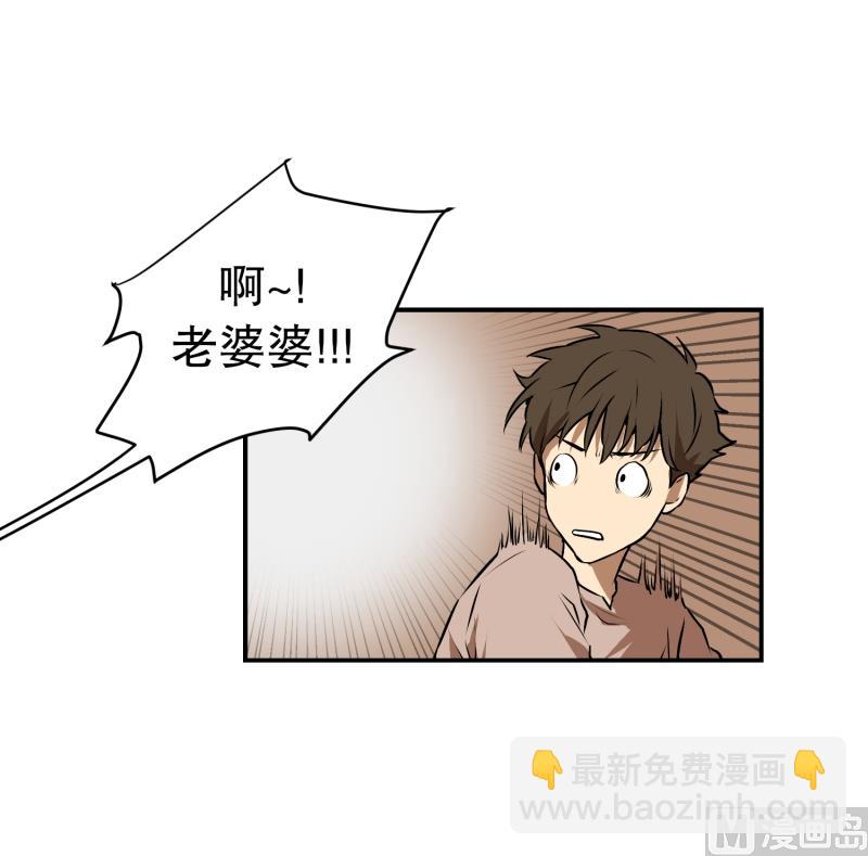 第11话 你妈喊你回家吃饭-第11话