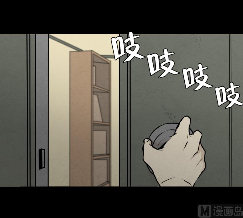 第13话 空无一人的哨岗-第13话