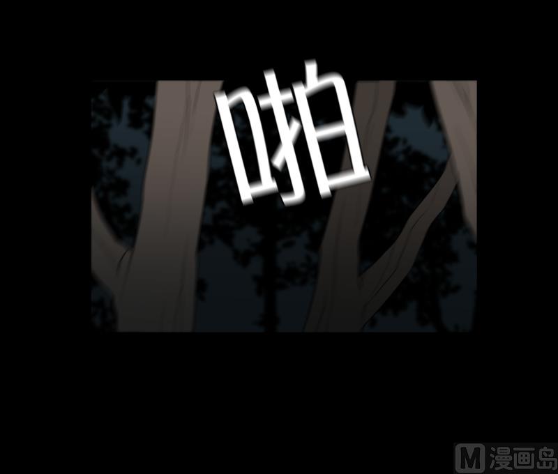 第13话 空无一人的哨岗-第13话