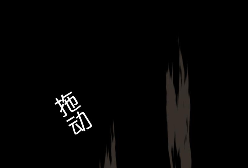 超能力預知 - 第13話 空無一人的哨崗 - 2