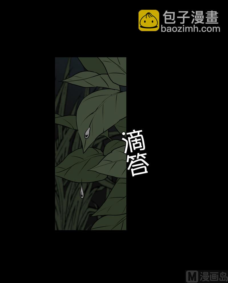 第13话 空无一人的哨岗-第13话