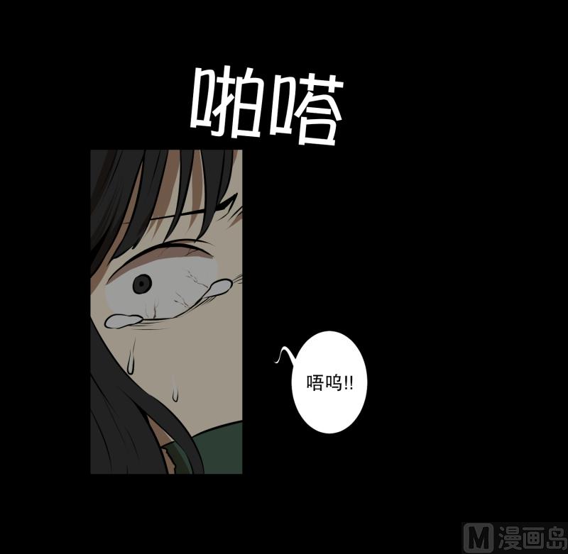 第13话 空无一人的哨岗-第13话