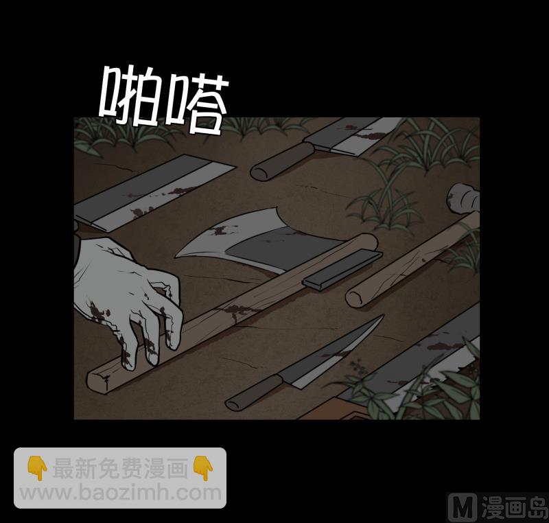 第13话 空无一人的哨岗-第13话