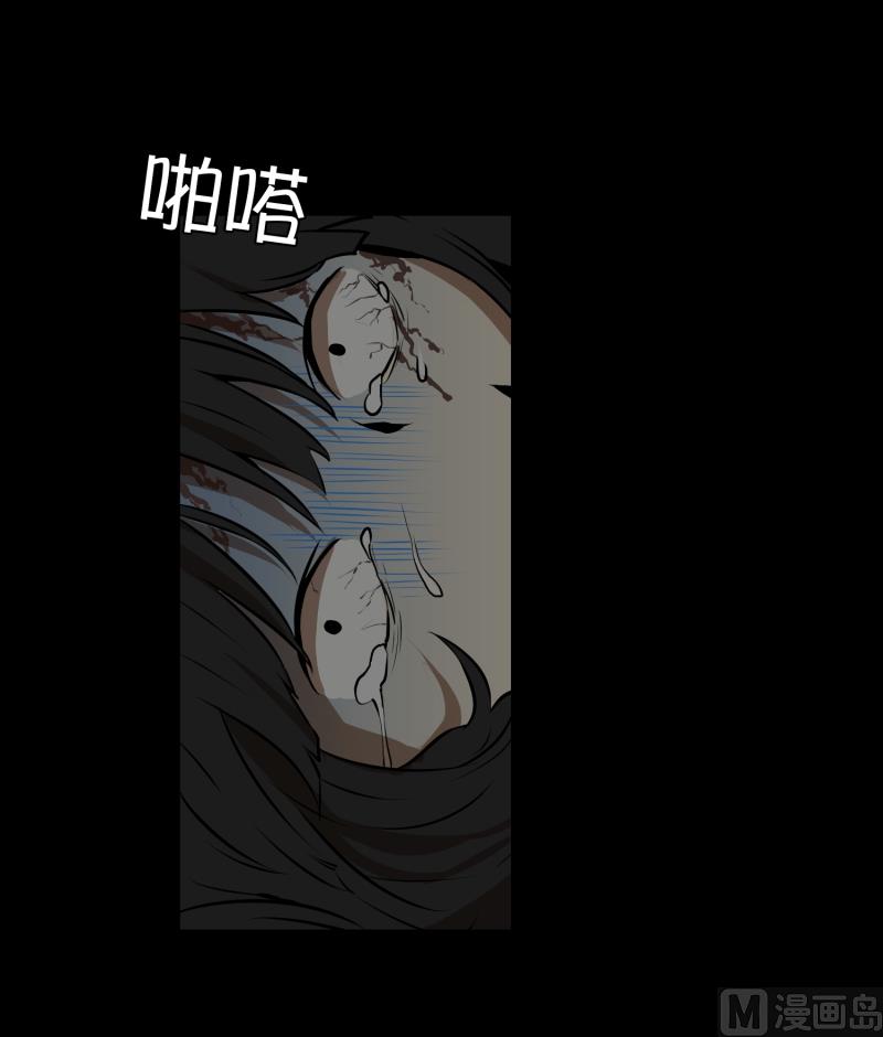 第13话 空无一人的哨岗-第13话