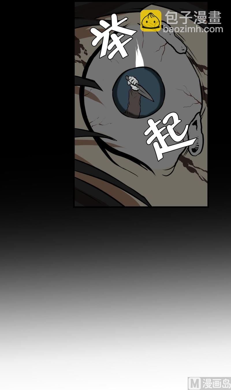 第13话 空无一人的哨岗-第13话