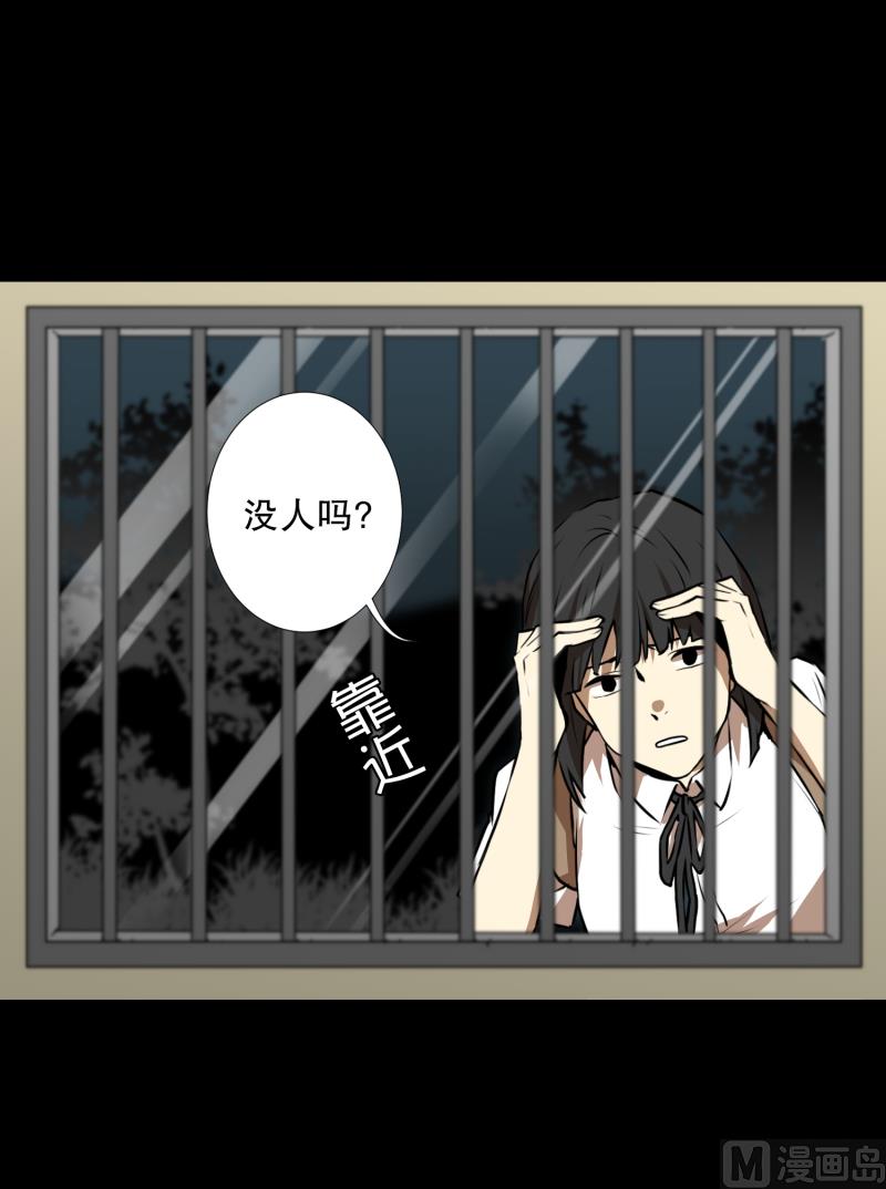 第13话 空无一人的哨岗-第13话