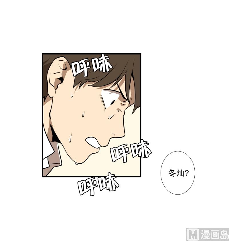 第15话 宝刀未老-第15话