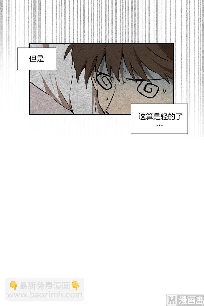 第15话 宝刀未老-第15话