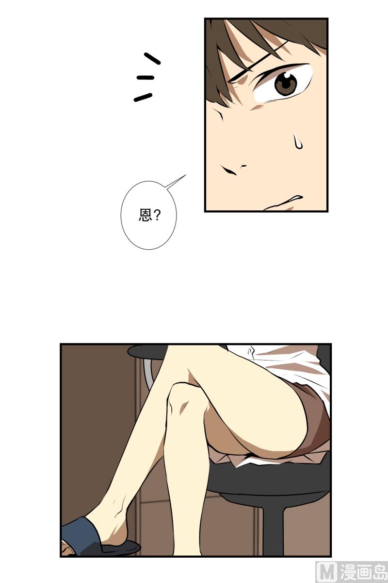 第17话 征兆-第17话