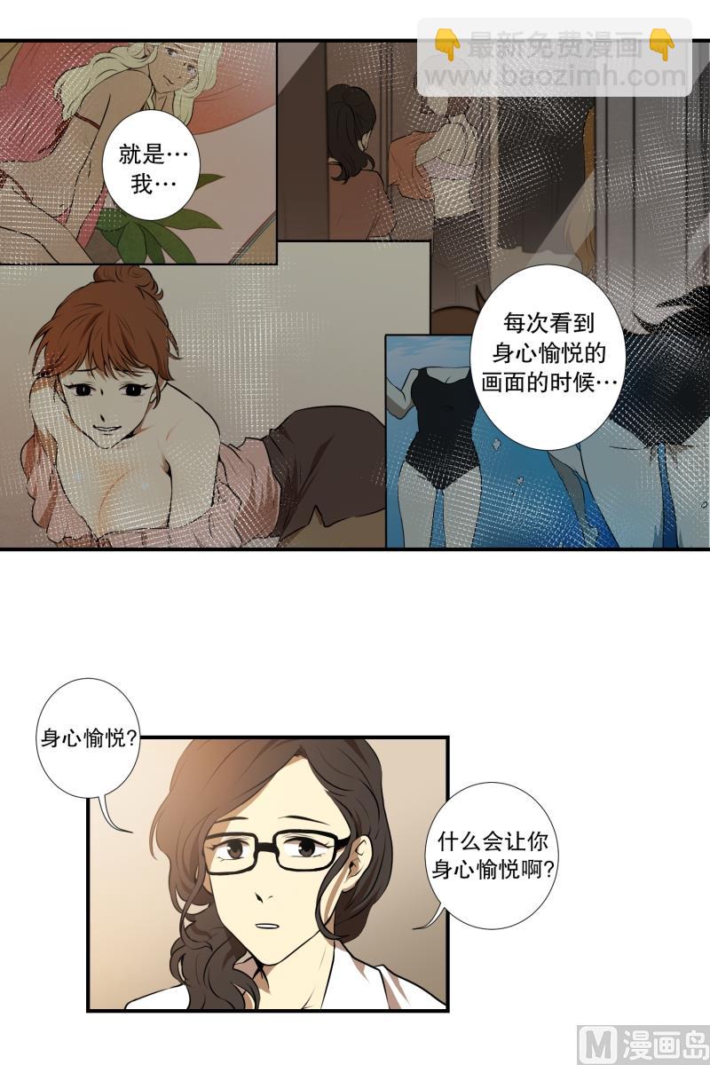 第17话 征兆-第17话