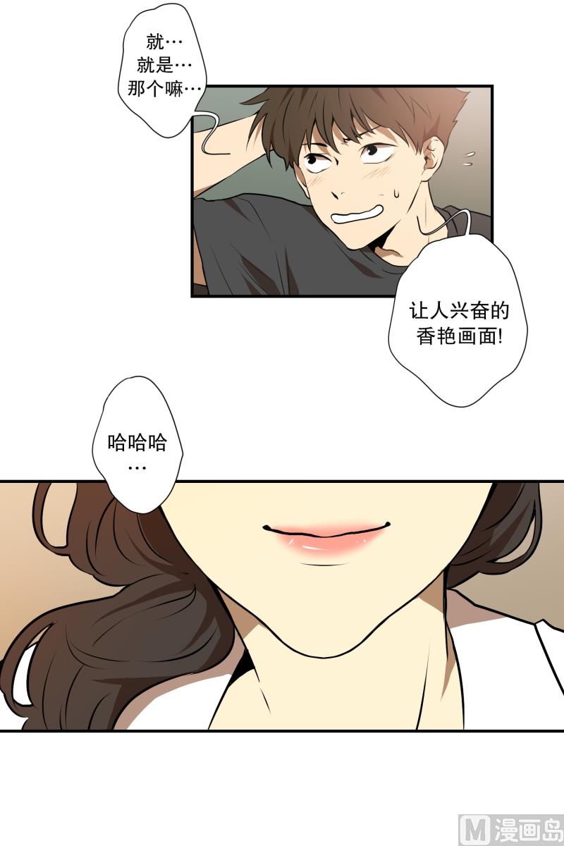 第17话 征兆-第17话