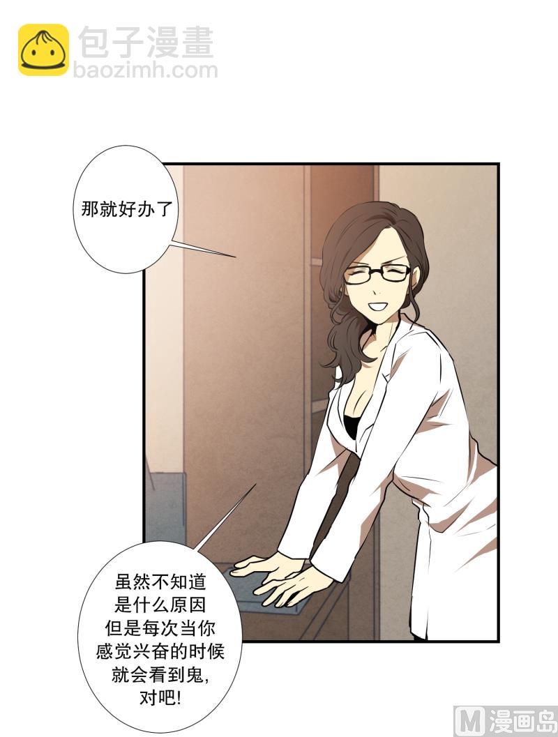 第17话 征兆-第17话