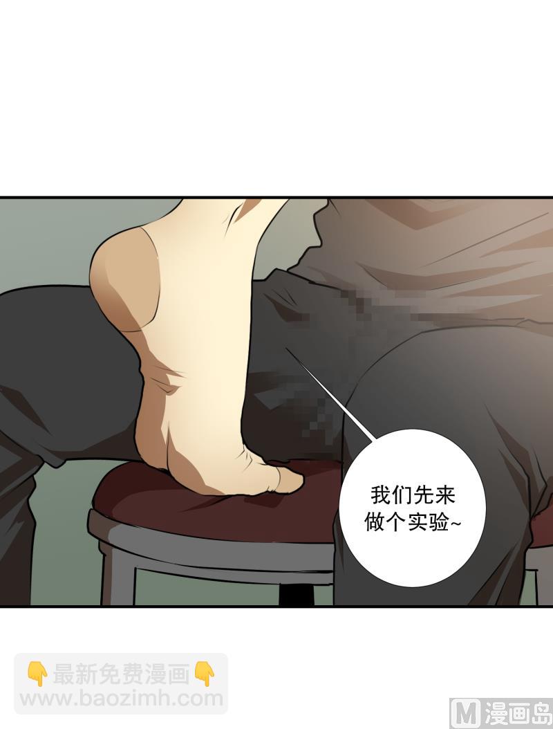 第17话 征兆-第17话