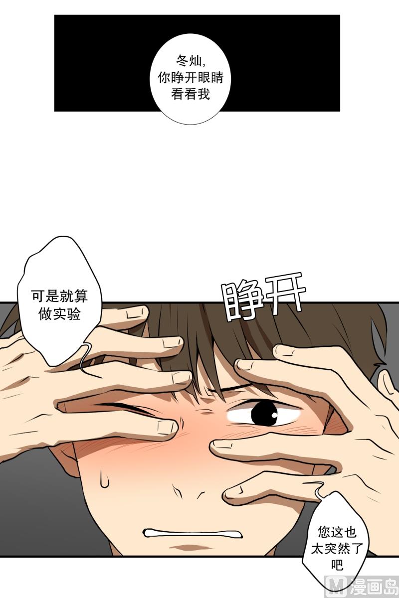 第17话 征兆-第17话