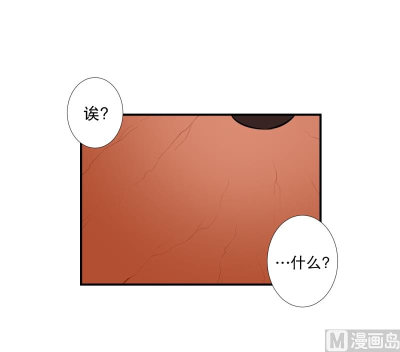 第17话 征兆-第17话