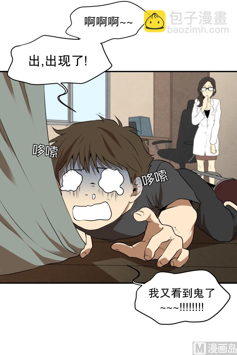 第17话 征兆-第17话