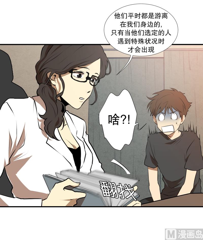 第17话 征兆-第17话