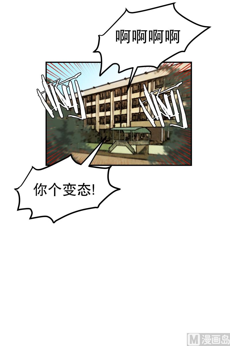 第19话 冤枉-第19话