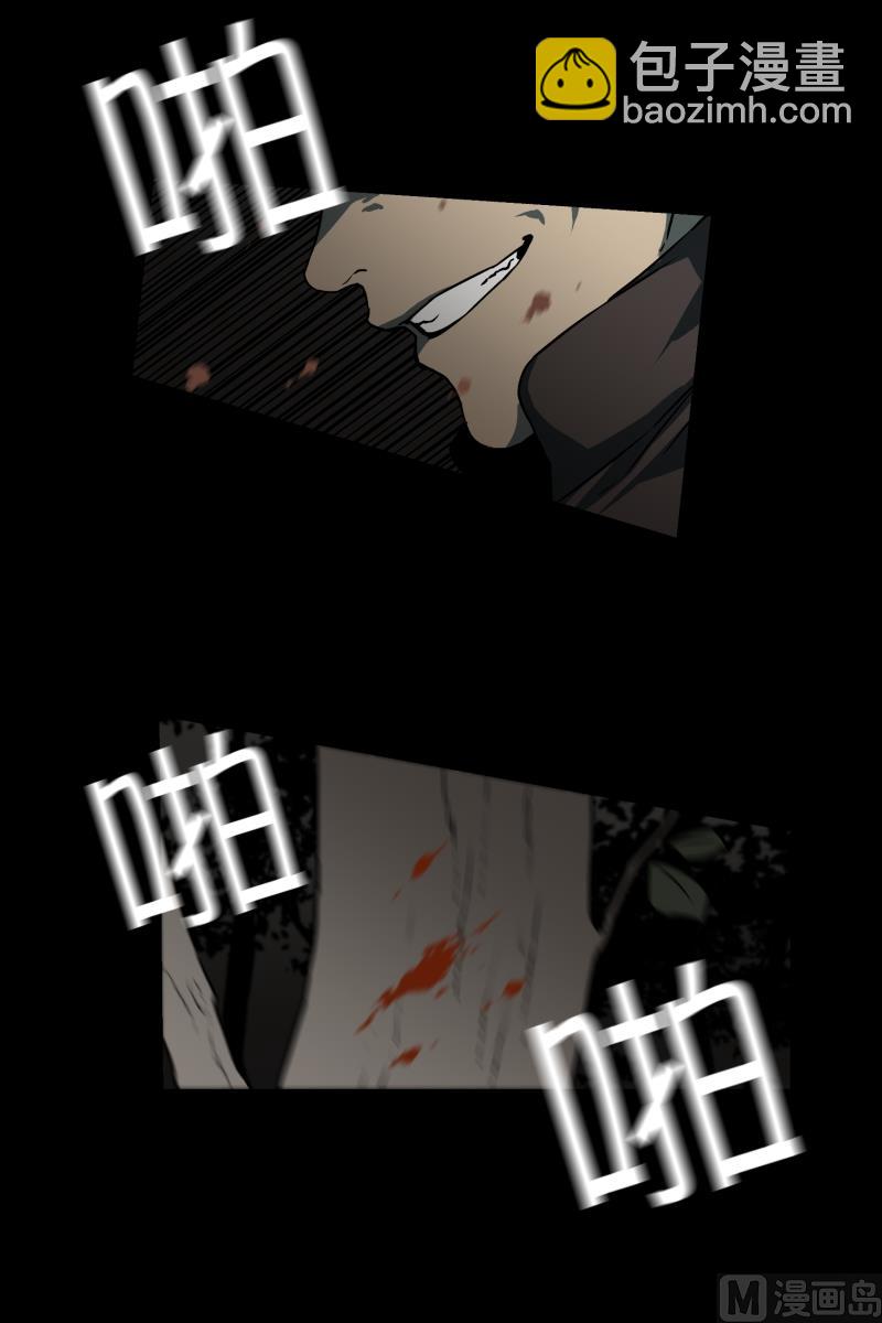 第3话 连环杀人-第3话