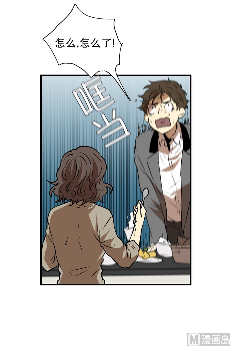 第3话 连环杀人-第3话