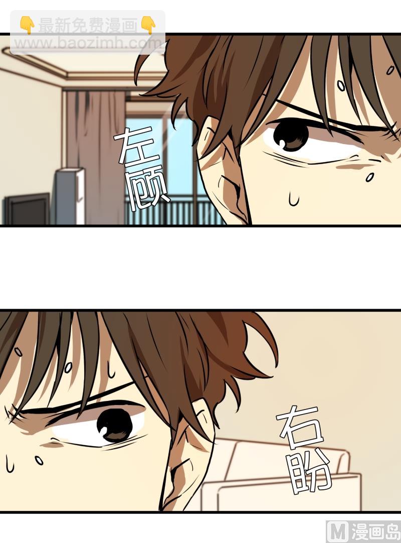 第3话 连环杀人-第3话