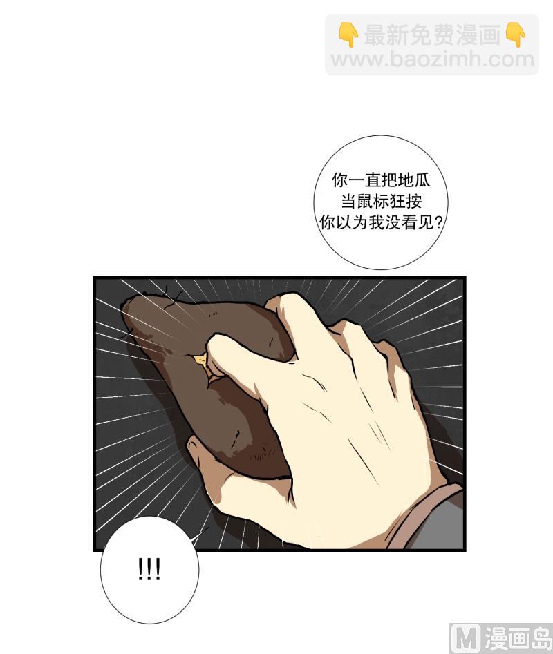 第3话 连环杀人-第3话