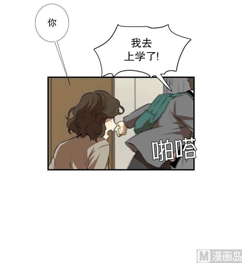 第3话 连环杀人-第3话