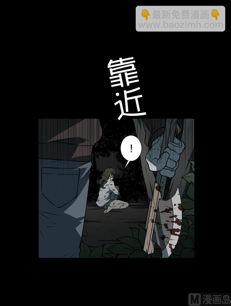第3话 连环杀人-第3话