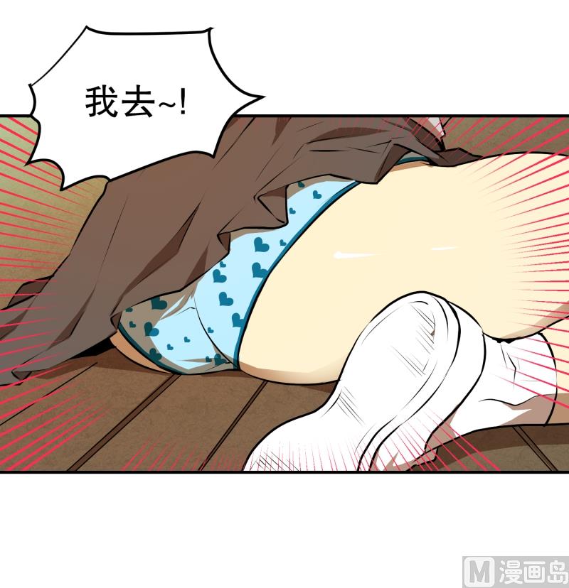 第21话 蓝色桃心-第21话