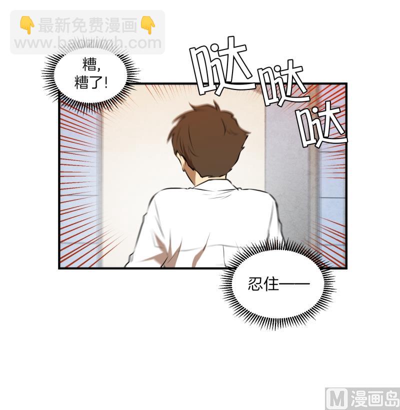 第21话 蓝色桃心-第21话