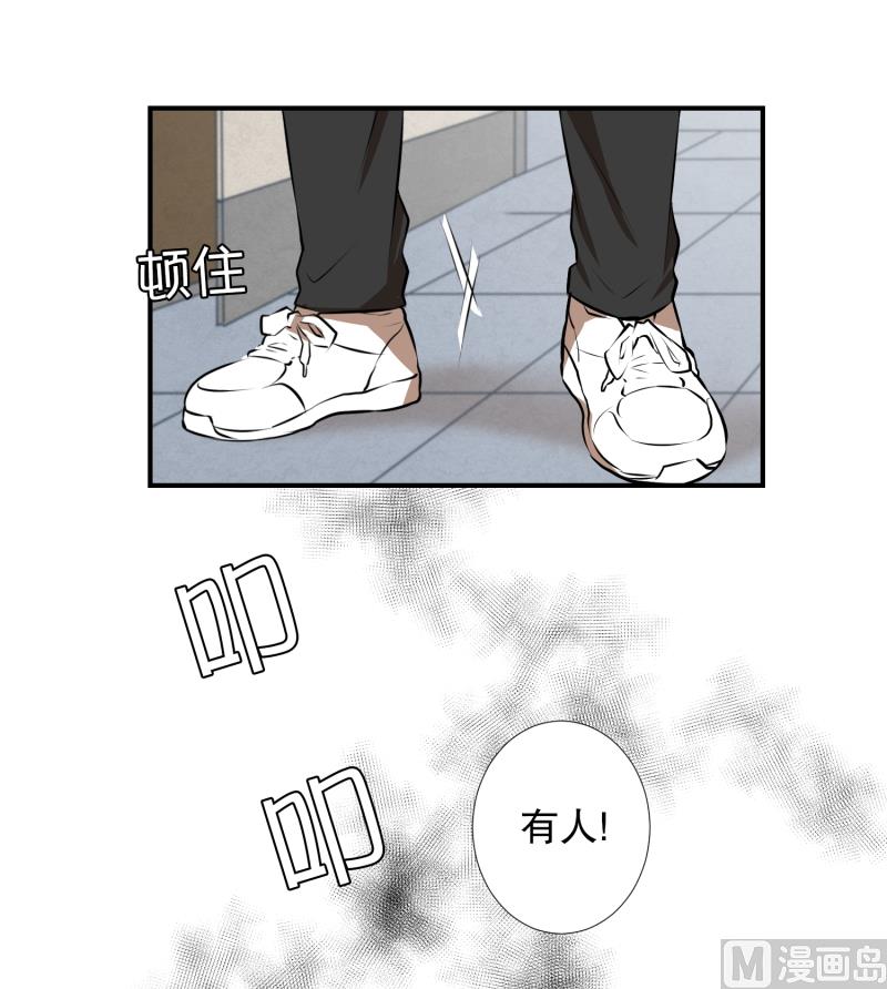 第21话 蓝色桃心-第21话