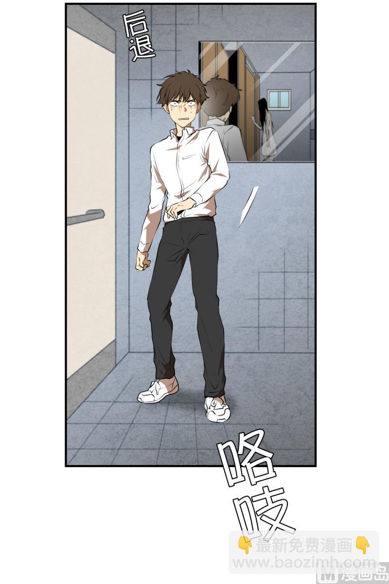 第21话 蓝色桃心-第21话