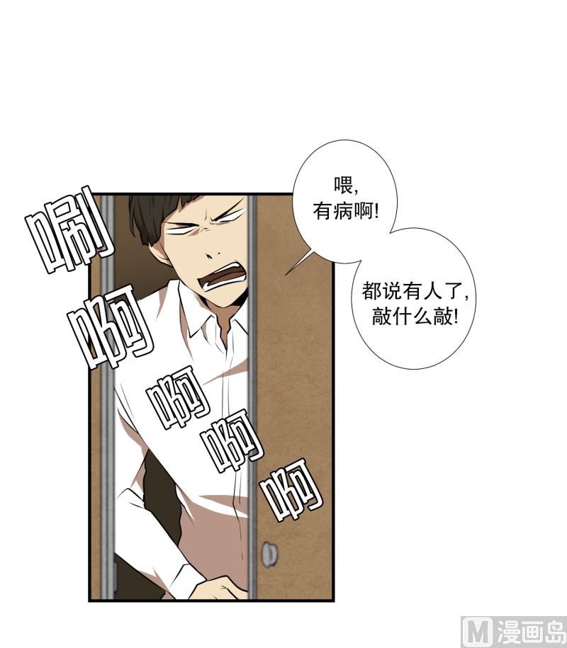 第21话 蓝色桃心-第21话