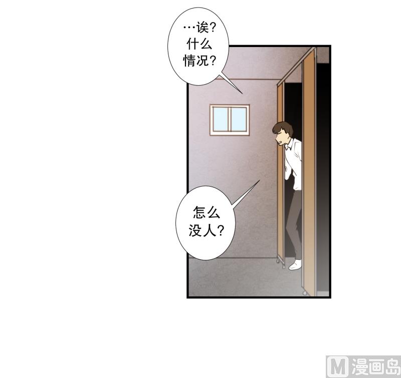 第21话 蓝色桃心-第21话