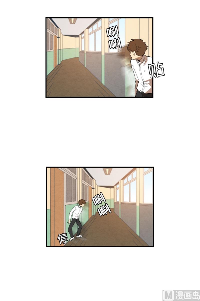 第21话 蓝色桃心-第21话