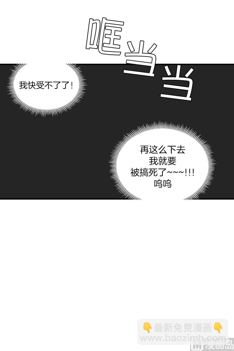 第21话 蓝色桃心-第21话