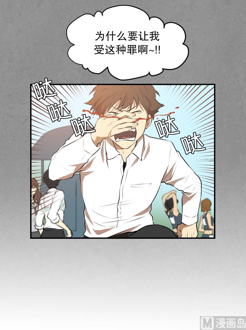 第21话 蓝色桃心-第21话