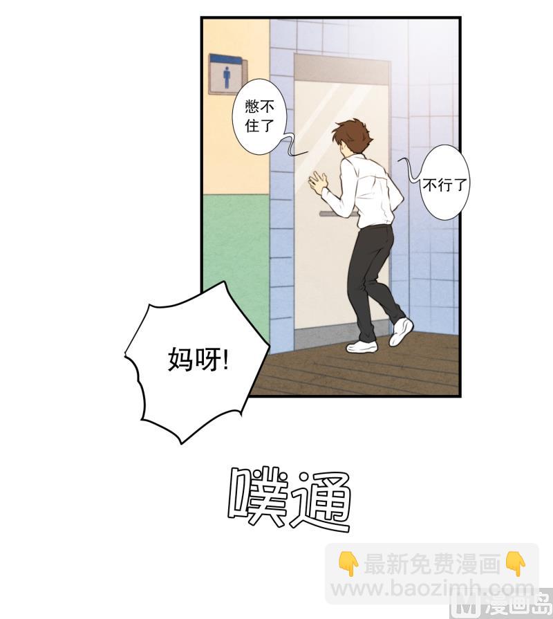 第21话 蓝色桃心-第21话