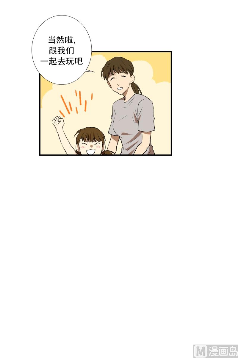 第23话 童年 1-第23话