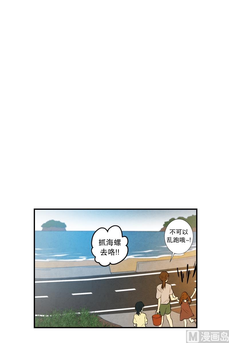 第23话 童年 1-第23话