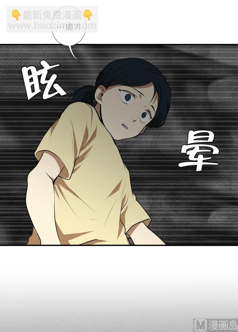 第23话 童年 1-第23话