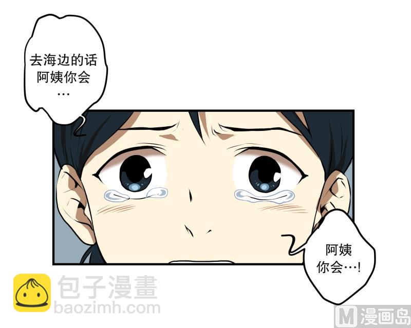 第23话 童年 1-第23话