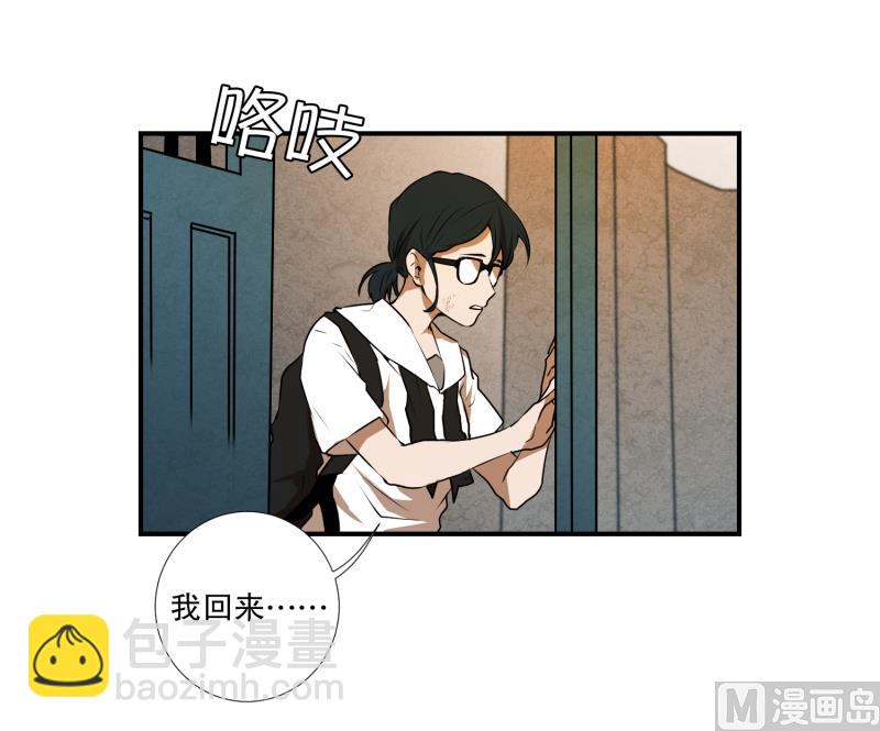 第25话 绝望-第25话