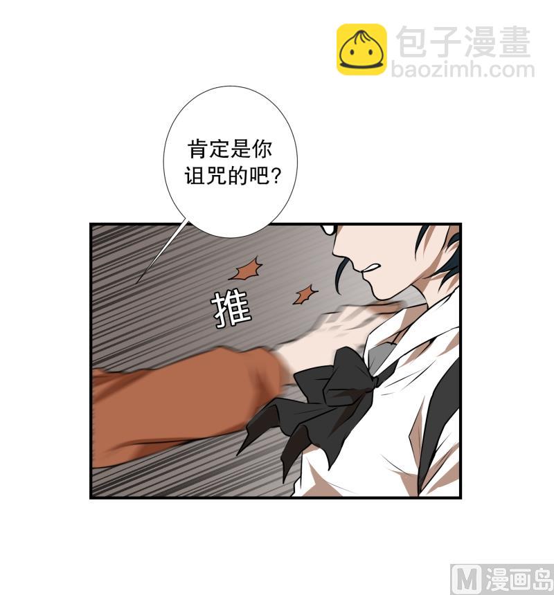 第25话 绝望-第25话